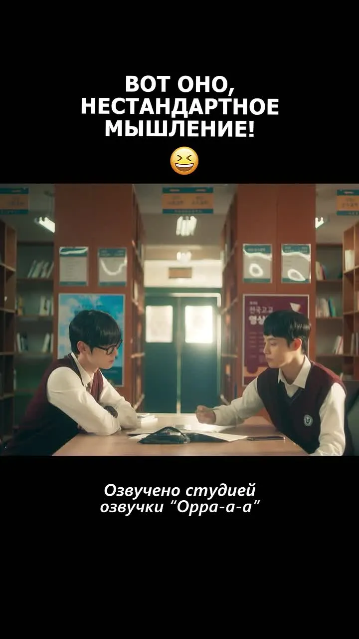 Клип #1 - Учебная группа